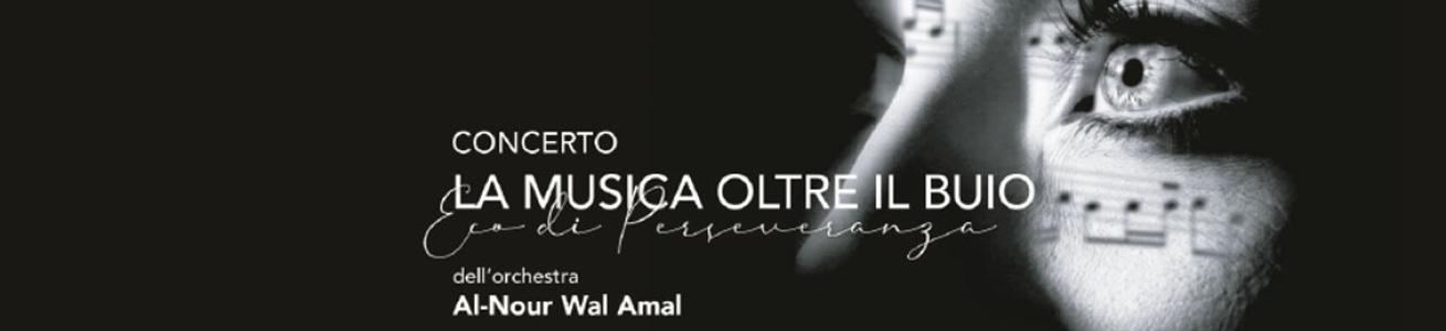 Concerto Al-Nour Wal Amal Orchestra: Luce e Speranza d'Egitto in collaborazione con l'Accademia di Belle Arti d'Egitto a Roma